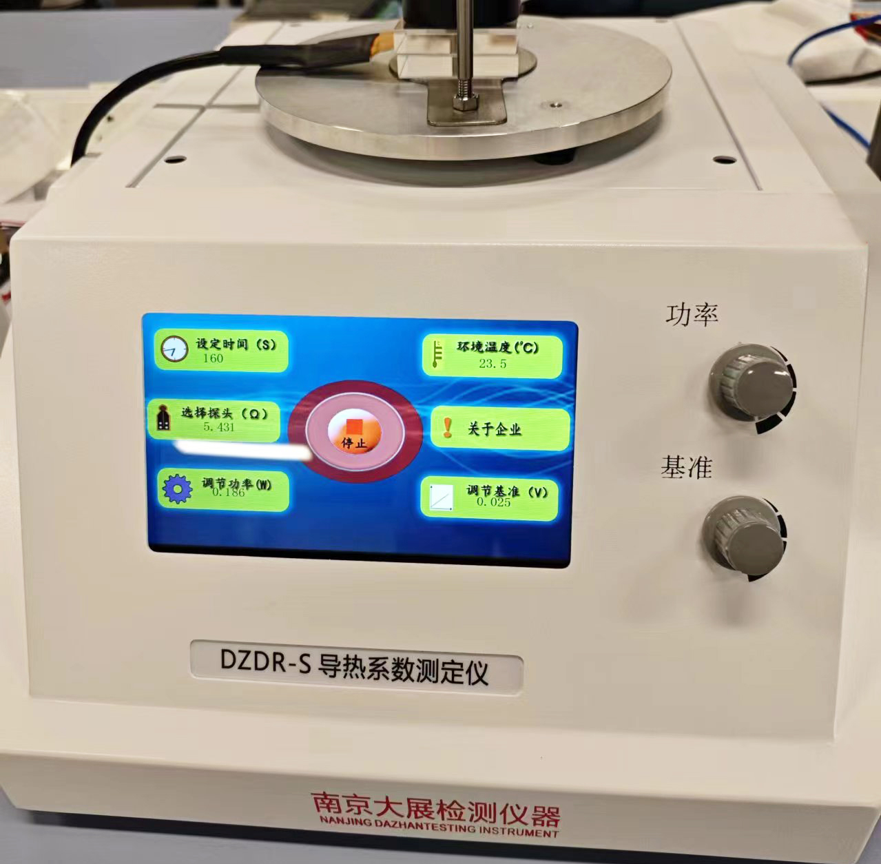 【科研新助力】南方科技大学采购南京91看片入口网址的导热系数测定仪