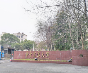 华中农业大学采购南京91看片入口网址高温同步热91看片APP网站